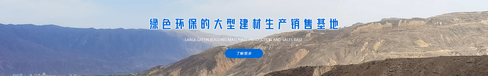 奔晨礦業(yè)