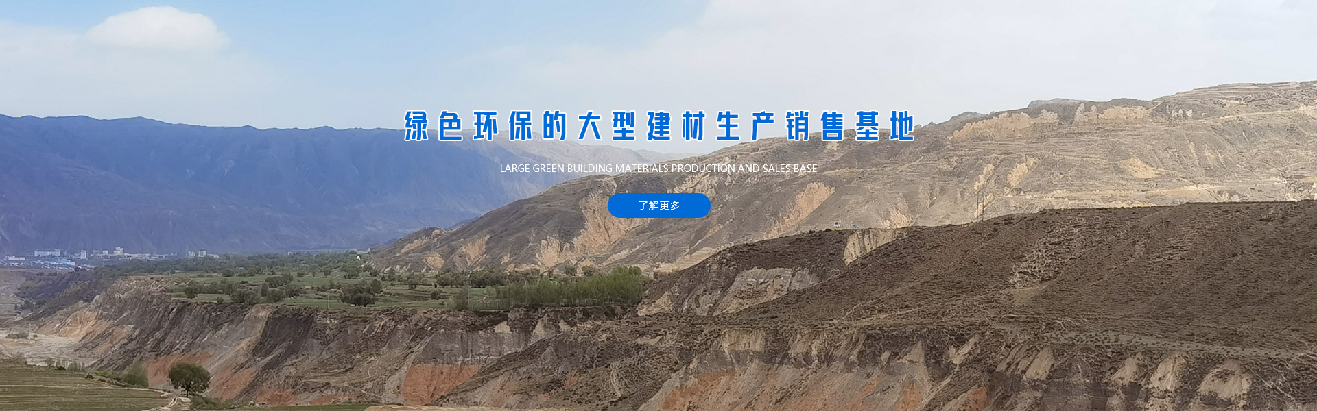 奔晨礦業(yè)