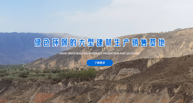 奔晨礦業(yè)