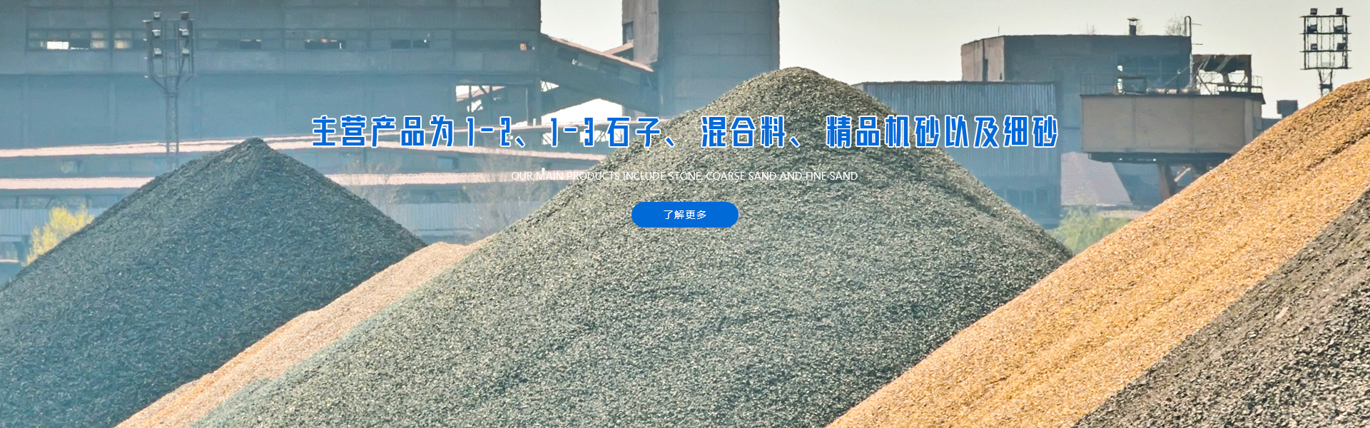 奔晨礦業(yè)